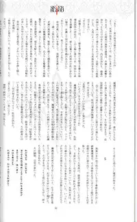 (C88) [T2 ART WORKS (Tony)] Tony MAGAZINE 01