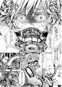 (C91) [Goshujinsama no Omochabako (hal)] Fondness Doll Happy END