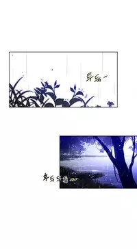 Perfect Half Ch.1-24 (English) (Ongoing)