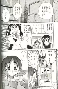 [Kawamoto Hiroshi] CHIRURU