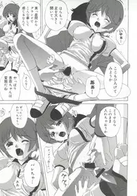 [doujinshi anthology] Cure Cure Battle (Pretty Cure, Godannar, Machine Robo Rescue)