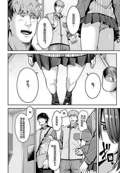 小説家でヤろう