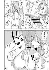 [Anthology] Nyotaika! Monogatari [Digital]