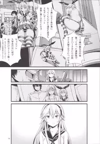 [Akiba Maou (Akiha@)] Chincolle (Kantai Collection -KanColle-) [Digital]