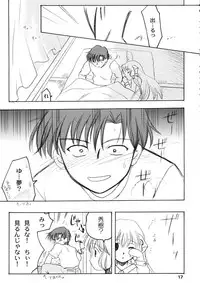 [Plum] Chii Pappa (Chobits)