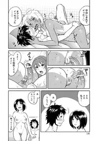 [Sakai Onta, Mitsuya] Classmate Bitches [Digital]