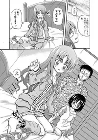 Anthology - PLUM LS 05 [2011-05-28] (Digital)