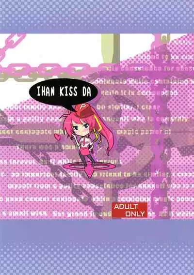 yh - a tail of hayate.