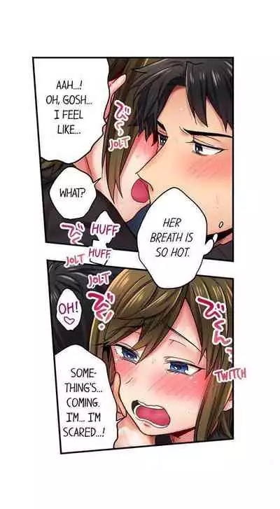 From Poker Face to Cumming Face in 90 Seconds Ch. 1-14