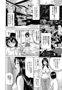 [Wakamiya Santa] TS Zecchou Situation - TransSexual Orgasm Situation [Digital]