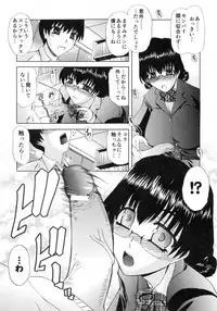 [LAZY CLUB] SOUZOU IJOU MOUSOU MIMAN