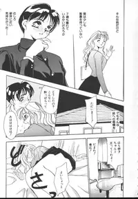 [Anthology] INDEEP Vol 6