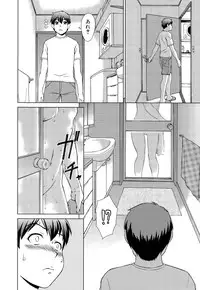 COMIC Mugen Tensei 2015-09