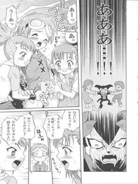 (CCOsaka37) [Studio Tar (Kyouichirou, Shamon)] Takato Ijiri (Digimon Tamers)