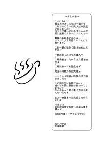 [Fuusa Ryouiki (Nanami Shizuka)] Alumi Can Contest (K-ON!) [English] [Evil Dood]