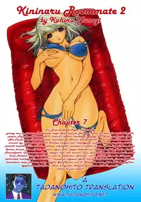 [Yunagi Kahoru] Kininaru Roommate Vol.2 [English]