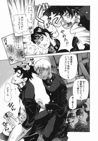 [Kira Hiroyoshi] MIDOKU | THE FACSINATING POISON