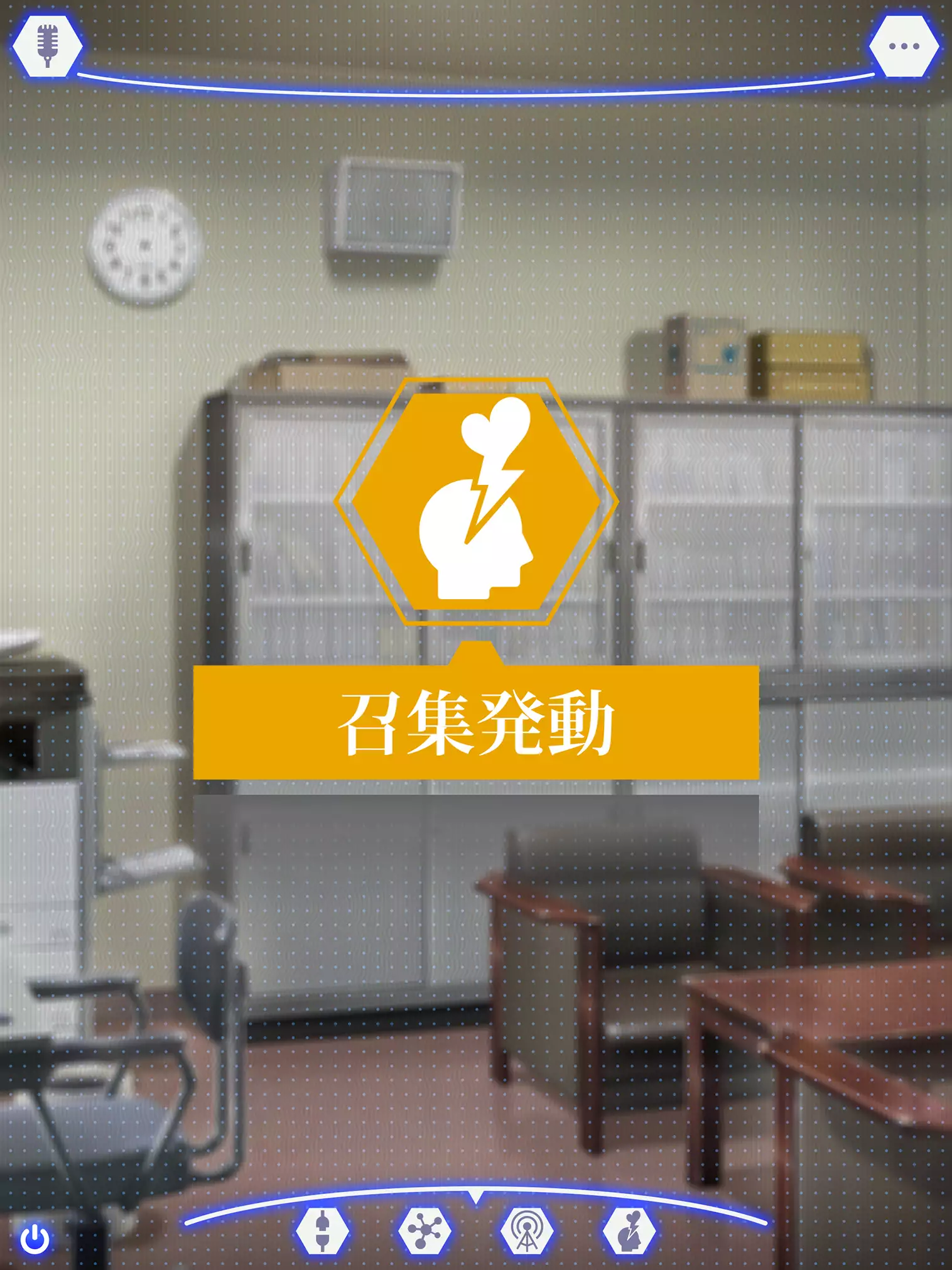 Sennou Kuukan Sakusei Appli Paco Spot GO ~Jouzu ni Sennou Dekimashita~