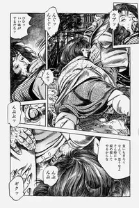 [Misawa Shin] Hitozuma Kinshin Soukan