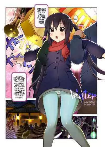 Assort Azunyan | Azunyan Assortment