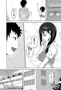 Monthly Vitaman 2015-12