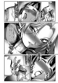 Magazine Cyberia Vol. 117