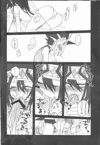 (C73) [Ghost (Marin)] Troubleshooting (Yu-Gi-Oh)