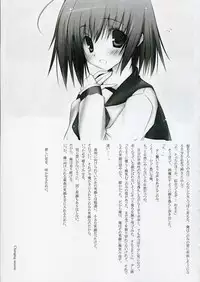 (SC29) [TwilightLyric (Johnny, Lunalia)] restive girls (To Heart 2)