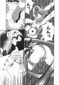 [Himuro Serika] Mahou no Sailor Fuku Shoujo Ikuko-chan