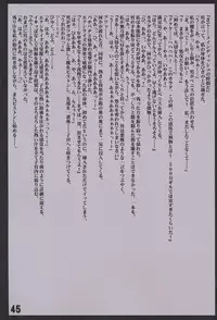 [Crimson (Carmine)] Motto Teikousuru Tifa (Final Fantasy VII)