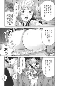 [Kamakiri] Souteigai Chitsunai Shasei