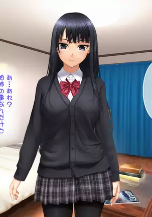 Toshiue no Osananajimi ha Seme Jouzu