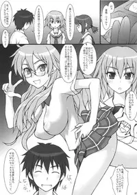 (C81) [Jibaku System (Suzuki Amaharu)] Ito-ko (Ben-To)