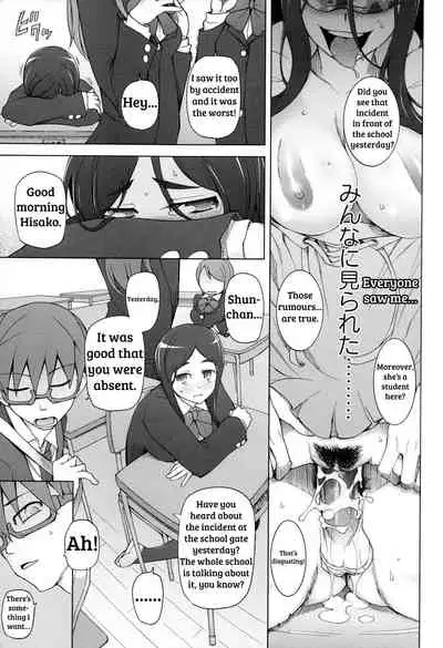 LUSTFUL BERRY Ch. 0-6, 10