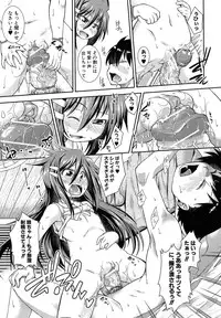 [Yamazaki Kana] Hamegoro Shirokuloli