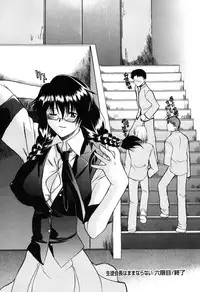 [Murasaki Syu] Nyuudaku Gansho - SEX is needed for school life [Digital]