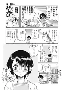 COMIC HimeKuri Vol. 21 2004-09
