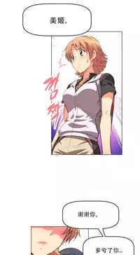 超级女友1-10 chinese