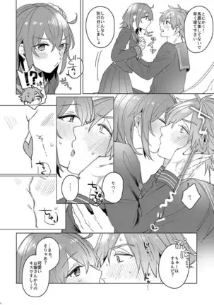 Ore no Master ga Josou o Susumete kuru Ken ni Tsuite