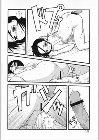 (CR37) [WICKED HEART (ZOOD)] Brave Girl & Kind Giant (BLEACH)