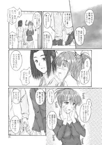 [Mutsuki] Kitamama Shiyouyo