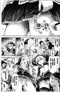 [Shiki Takuto] Gal Tomo Harem - The harem of gal's friend. [Chinese]