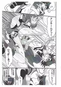 (Ore no Turn 5) [Mikkusu zunda (Etou)] Saikiyo hoko × tate (Yu-Gi-Oh! VRAINS)