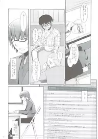 (C74) [Digital Lover (Nakajima Yuka)] Seifuku Rakuen 24 - Costume Paradise 24