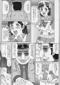 [Starry Sky (Komaki Tamotsu)] Kare to PanPanPan (Cooking Idol Ai! Mai! Main!)