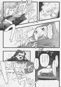 (C73) [DDT (Itachi)] Concerto (Fate/zero, Moyashimon)