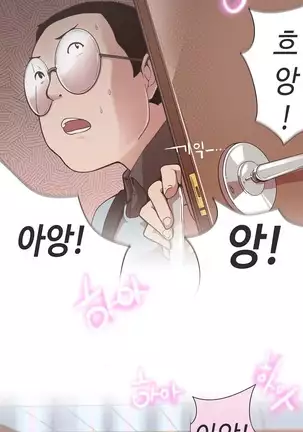 Love Navigator Ch.1-19