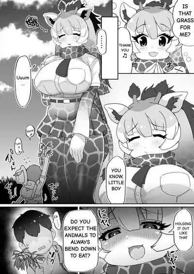 [Shikourippa (Various)] Okkii Friends Fureai Taiken (Kemono Friends) [Digital] [English]