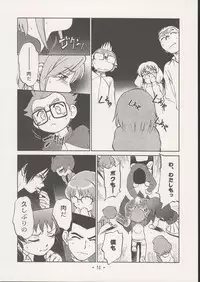 (C67) [CHROMATIC ROOM (Maka Fushigi)] Savuivo (Uninhabited Planet Survive)