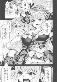 (C92) [OVing (Obui)] Hentai Draph Bokujou 2 -Rasutina Choukyou Hen- (Granblue Fantasy)